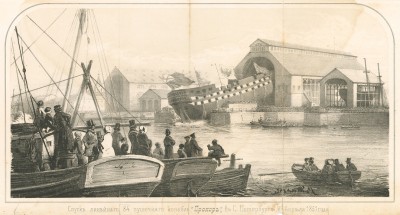 Спуск на воду линейного 84-пушечного корабля "Прохор" в Санкт-Петербурге 25-го апреля 1851 года (Русский художественный листок. N 16 за 1851 год)