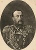 Его Императорское Высочество Великий Князь Николай Николаевич старший. 