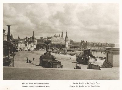 Москва: Кремль и Каменный Мост. Лист 9 из альбома "Москва" ("Moskau"), Берлин, 1928 год