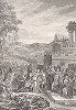 Битва римлян с сабинянами. Лист из "Краткой истории Рима" (Abrege De L'Histoire Romaine), Париж, 1760-1765 годы