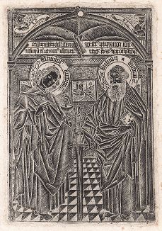 Апостолы Иоанн и Павел. Гравюра в технике "крибле" - высокой гравюры на меди. Оттиск конца XVIII – начала XIX в. (более ранние оттиски неизвестны).  