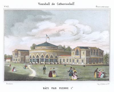 Екатерингофский вокзал. La Russie pittoresque, sous de direction de M. Jean Czynski. Париж, 1857 год.