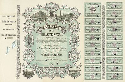Gaz & Electricite de la Ville de Kazan. Газ и электричество города Казань. Акция в 100 франков с купонами. Брюссель, 1896 год. 