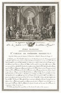 Клятва Ганнибала авторства Теодора Ромбоутса. Лист из знаменитого издания Galérie du Palais Royal..., Париж, 1808