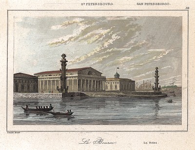 Здание биржи в Санкт-Петербурге. Panorama universal. Europa. Rusia, л.52. Барселона, 1839