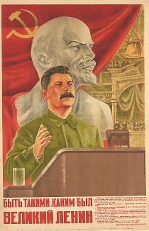 Быть таким, каким был великий Ленин, 1939 год. 
