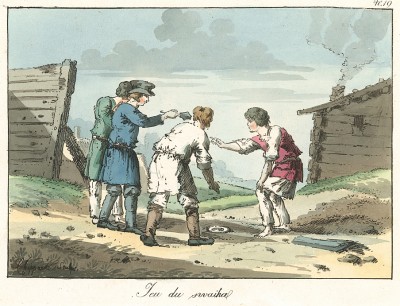 Игра в свайку. Moeurs et costumes des Russes ... par A.-G. Houbigant, л. 19, Париж, 1817