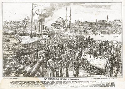 Вид Константинополя и пристани на Золотом Роге. Москва, 1877