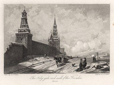 Москва. Кремль. Святые ворота и стена Кремля. Russia illustrated. Лондон, 1835