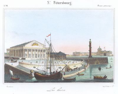 Биржа. La Russie pittoresque, sous de direction de M. Jean Czynski. Париж, 1857 год.