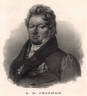 Карл Дэвид Скогман (26 октября 1786 - 20 февраля 1856), барон, секретарь Торгово-финансовой палаты (1824), президент Совета по торговле (1833), член Шведской королевской академии (1847-56). Stockholm forr och NU. Стокгольм, 1837
