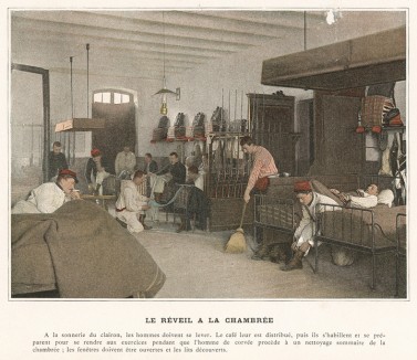 Казарма французской пехоты. L'Album militaire. Livraison №1. Infanterie. Serviсe interieur. Париж, 1890