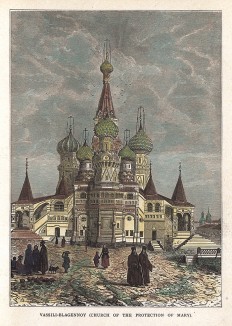 Москва. Храм Василия Блаженного. Zigzag Journeys in the Orient. Бостон, 1883