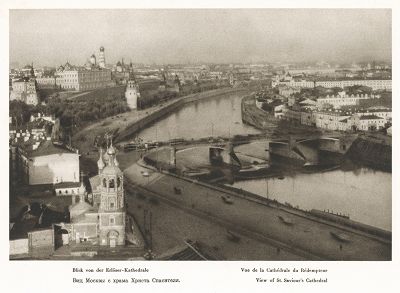 Вид Москвы с храма Христа Спасителя. Лист 8 из альбома "Москва" ("Moskau"), Берлин, 1928 год
