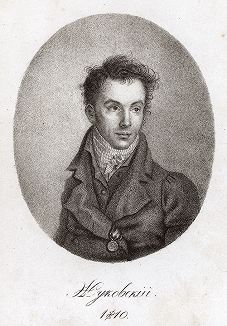 Василий Андреевич Жуковский (1783-1852) в молодости. 