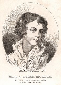 Мария Андреевна Протасова, друг поэта В.А. Жуковского (автограф 1811), с рисунка самого Жуковского
