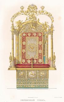 Серебряный трон. Древности Российского государства..., отд. II, лист № 78, Москва, 1851.  