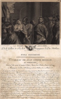 Христос и грешница. Galérie du Palais Royal gravée d’après les tableaux des différentes ecoles... Париж, 1786