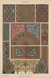 Орнаментальные росписи арабских Коранов XIV века (лист 25 альбома "Сокровищница орнаментов...", изданного в Штутгарте в 1889 году)