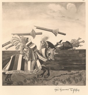 Из Freydal. Des Kaisers Maximilian I. Turniere und Mummereien (Репринт 1882 года. Вена. Лист 146)