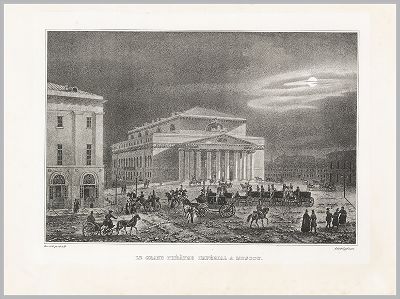 Копия «Огюст-Антуан Кадоль. Большой театр. Le Grand Théâtre Imperial à Moscou. Vues de Moscou, dessinées d'après nature et lithographiées par A.Cadolle. Париж, 1830-е гг.»