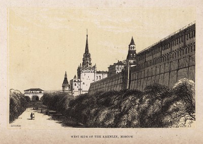 Москва, западная сторона Московского Кремля, из издания "Россия и её цари" историка Элизабет Джейн Брабазон, Лондон, 1855 год.