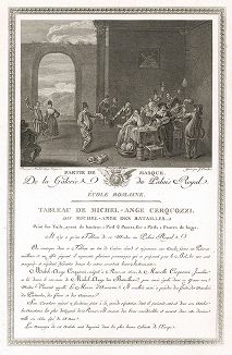 Праздник масок работы Микеланджело Черкуози. Лист из знаменитого издания Galérie du Palais Royal..., Париж, 1786