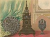 Часы, щит и ваза, изготовленные испанскими мастерами фирмы Zuloaga для дома парламента в Мадриде, украшенные искусной гравировкой по металлу (Каталог Всемирной выставки в Лондоне. 1862 год. Том 1. Лист 69)