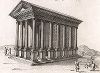 Храм Фортуны в Риме.