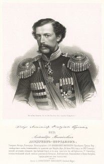 Князь Александр Михайлович Дондуков-Корсаков
