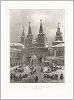 Копия «Огюст-Антуан Кадоль. Воскресенские ворота. Porte de Voskressenskie (de la Résurrection). Vues de Moscou, dessinées d'après nature et lithographiées par A-te Cadolle. Париж, 1830-е гг.»