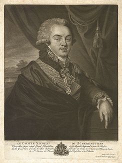 Граф Николай Петрович Шереметев (1751-1809) - государственный деятель и меценат. Гравюра Джеймса Уокера. 