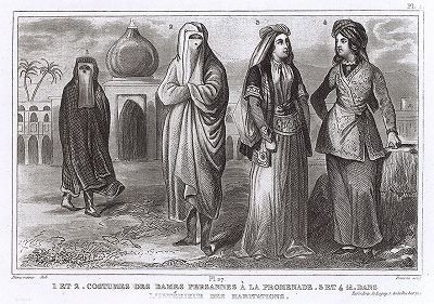 Персидские дамы в одежде для улицы и для домашней обстановки. 