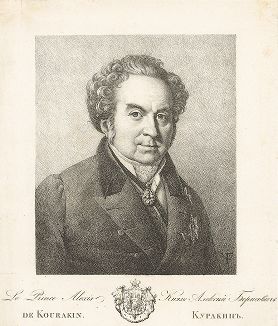 Князь Алексей Борисович Куракин (1759-1829) - генерал-прокурор и министр внутренних дел Российской империи. 