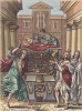 "Энеида" (Aenis). Обряд сожжения образа и вещей Энея. Лист из знаменитого издания произведений Вергилия "Publii Virgilii Maronis Opera", Лондон, 1658 год