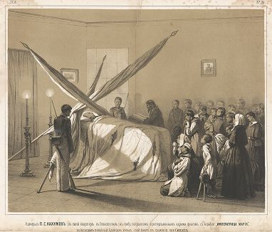 1 июля 1855 г. Адмирал П.С. Нахимов в гробу, покрытом простреленным флагом с корабля "Императрица Мария", на котором покойный имел свой флаг в сражении при Синопе. Русский художественный листок, №19 от 1856 г.