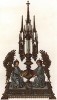 Церковный ковчег для перенесения святых мощей во время крестных ходов с миниатюры художника дюреровской школы, хранящейся в библиотеке Ашаффенбурга (из Les arts somptuaires... Париж. 1858 год)