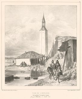 11 июля 1837 года. Сторожевая башня в Джурджево (Валахия) (из Voyage dans la Russie Méridionale et la Crimée... Париж. 1848 год (лист 11))