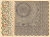 Sol (исп. "cолнце") - кружево ручной работы из Барселоны с орнаментом в виде ажурных кругов (слева) и цветные кружева с Мальты (Каталог Всемирной выставки в Лондоне. 1862 год. Том 3. Лист 242)