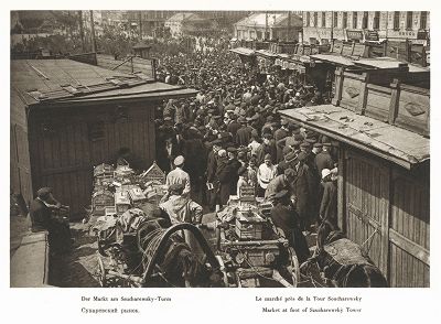Сухаревский рынок. Лист 78 из альбома "Москва" ("Moskau"), Берлин, 1928 год