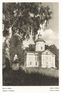 Церковь в Марфино. Лист 191 из альбома "Москва" ("Moskau"), Берлин, 1928 год