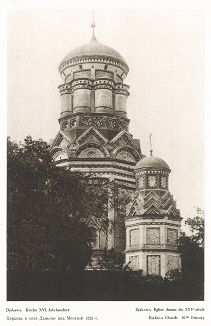 Церковь в селе Дьяково под Москвой (1529 г). Лист 184 из альбома "Москва" ("Moskau"), Берлин, 1928 год
