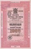 Заём г.Москвы. 4-процентная облигация в 1000 руб. 32-й серии 1901 г. Заём предназначался для постройки москворецкого водопровода и должен был погашаться по нарицательной цене ежегодными тиражами в течение 49 лет начиная с 1901 г.