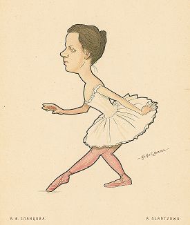 Александра Всеволодовна Сланцова. «Русский балет в карикатурах» СПб, 1903 год. 