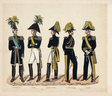 Высшие офицеры шведской армии XIX века (фельдмаршал (1814), генералы в 1833 и 1845 гг.