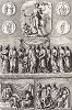 Античные монеты с изображением Конкордии и Пудициции, а также барельефы на тему свадебных обрядов.  "Iconologia Deorum,  oder Abbildung der Götter ...", Нюренберг, 1680. 