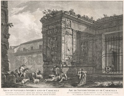 Триумфальная арка Септимия Севера с оригинала Шарля-Луи Клериссо. 
