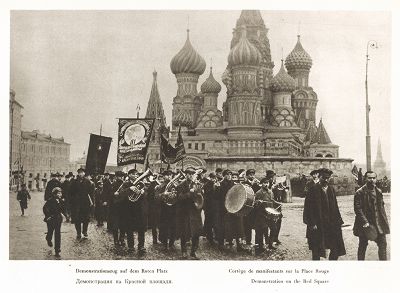 Демонстрация на Красной площади. Лист 30 из альбома "Москва" ("Moskau"), Берлин, 1928 год