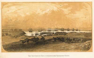 Видъ Севастопольского порта со стоящим на рейде Черноморским флотом (Русский художественный листок. N 29 за 1851 год)
