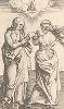 Святые Анна и Мария. Гравюра Альбрехта Дюрера, выполненная ок. 1500 года (Репринт 1928 года. Лейпциг)
